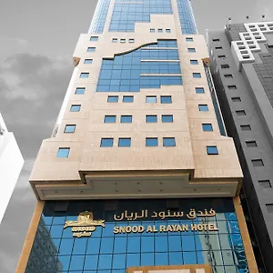 فندق Snood Al Rayan, مكة